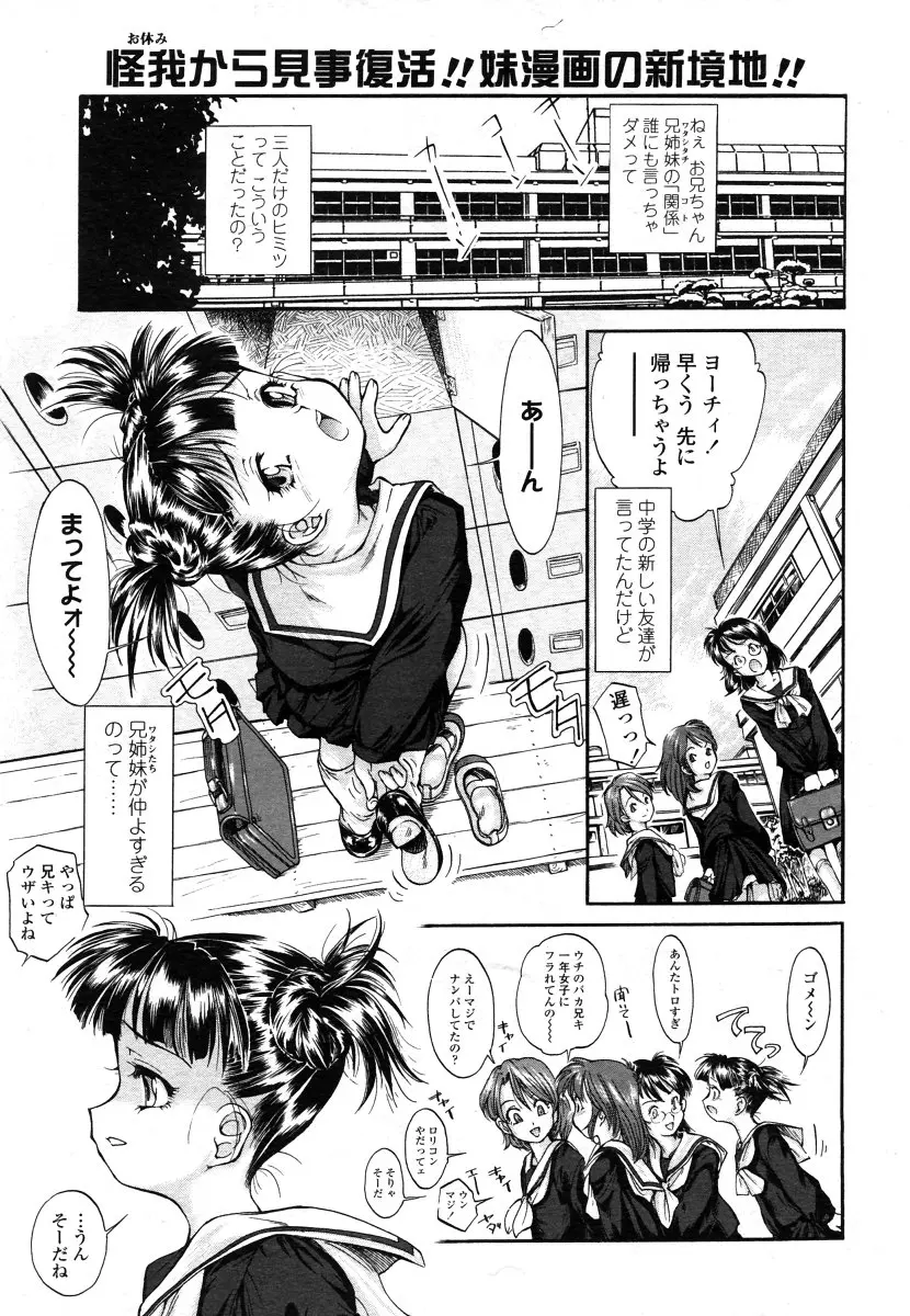 웹툰 이미지 66