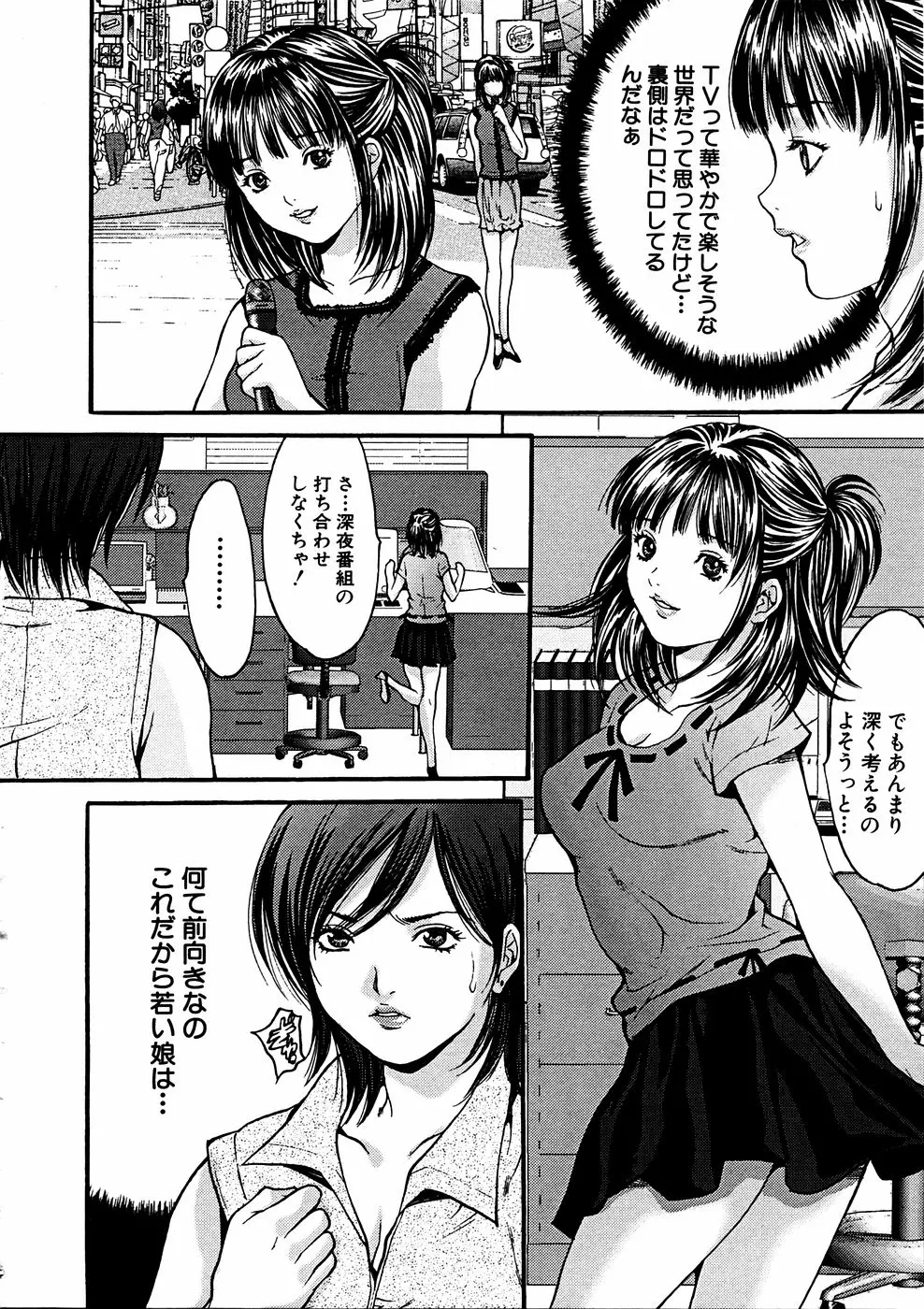 웹툰 이미지 152