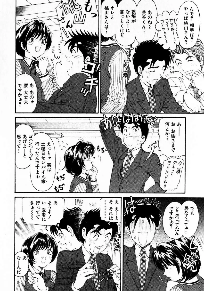 웹툰 이미지 102