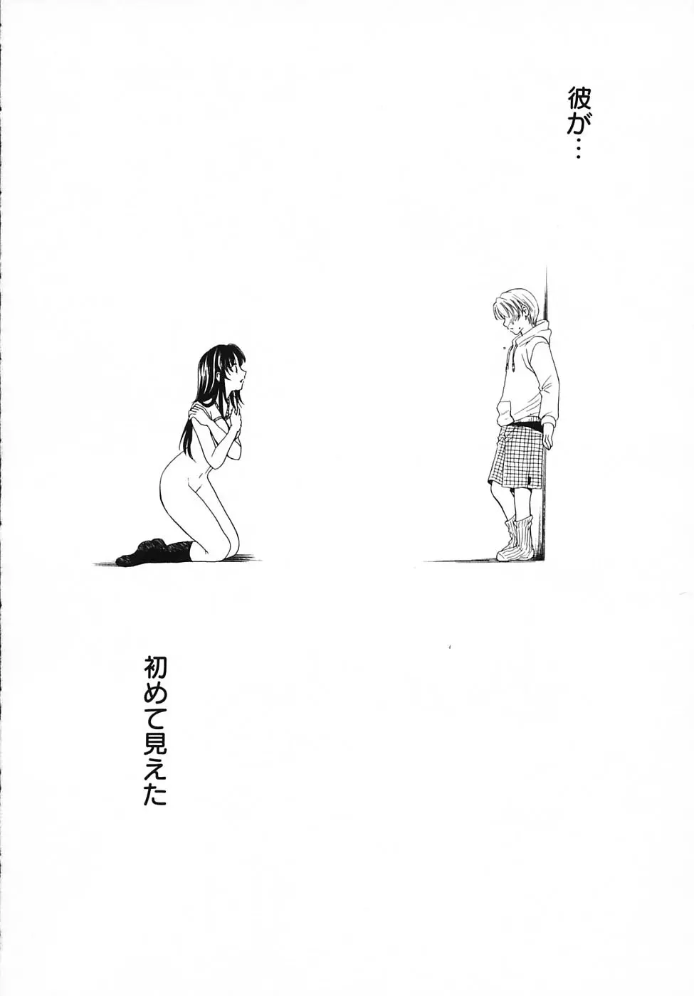 웹툰 이미지 29