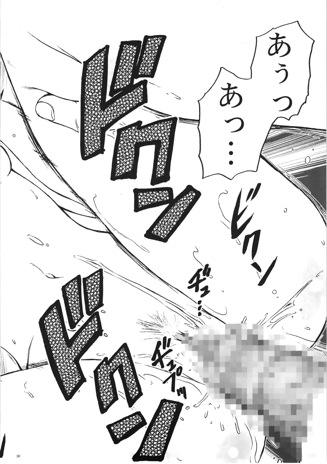 웹툰 이미지 29