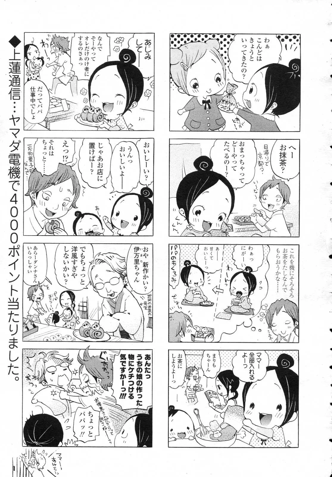 웹툰 이미지 324