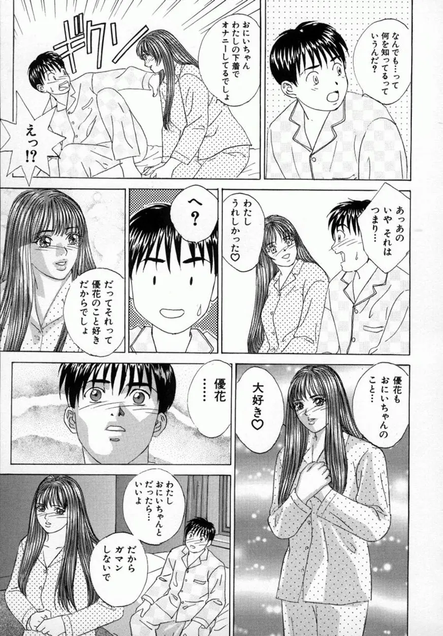 웹툰 이미지 147