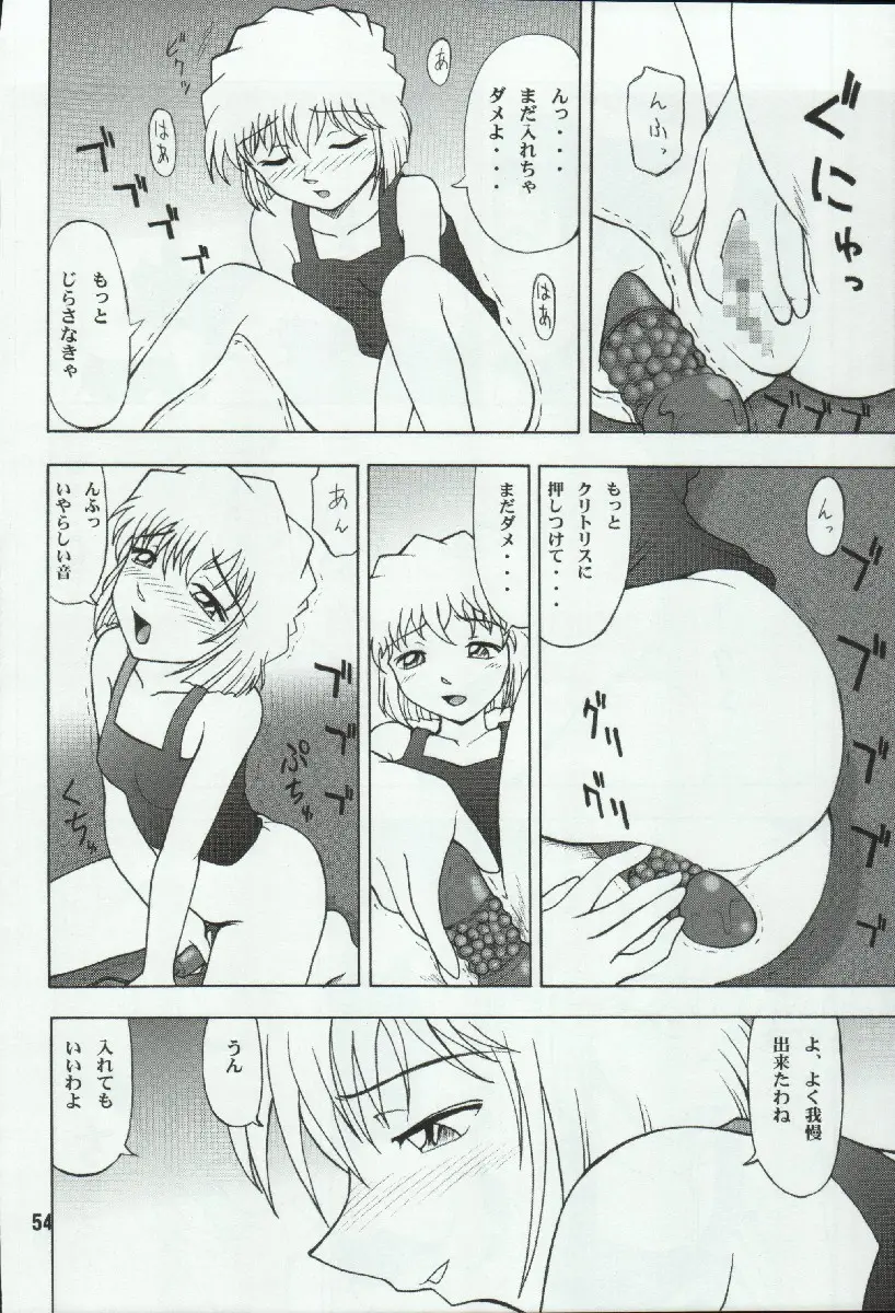 웹툰 이미지 53