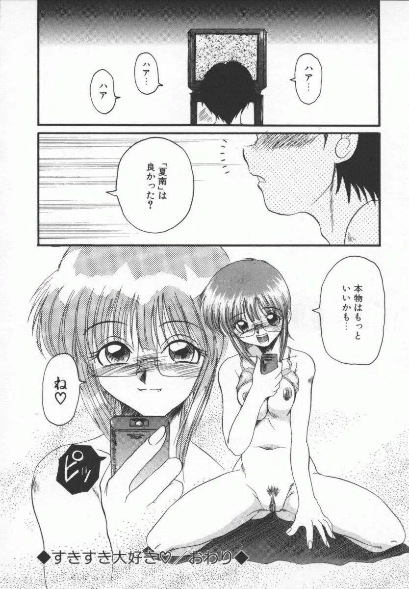 웹툰 이미지 89