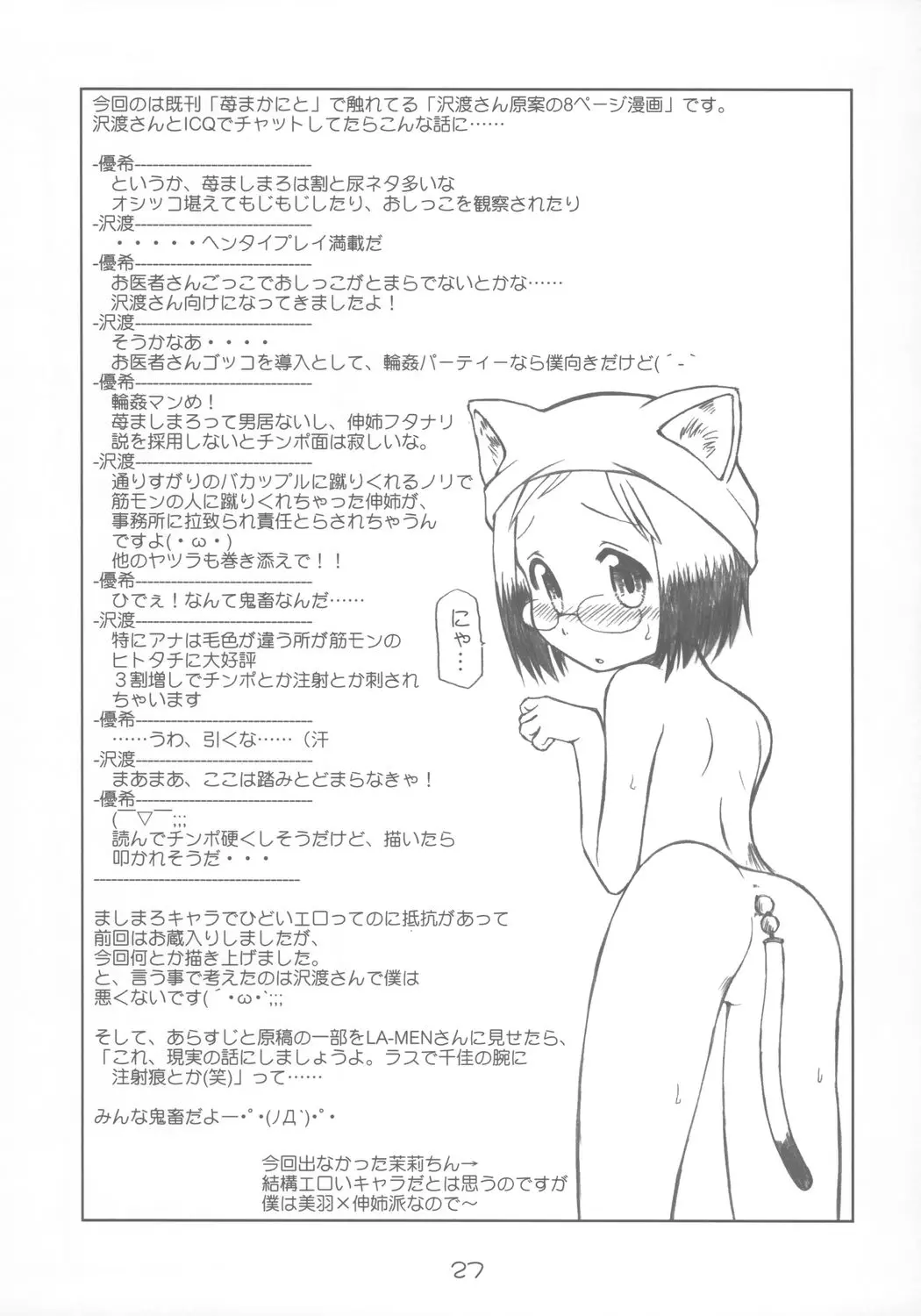 웹툰 이미지 25