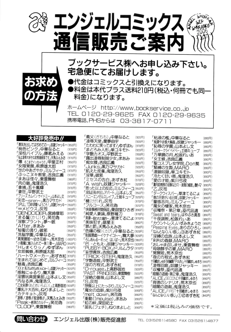 웹툰 이미지 219