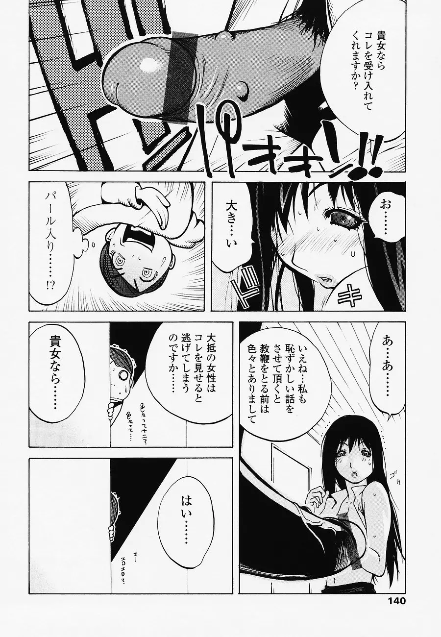 웹툰 이미지 139