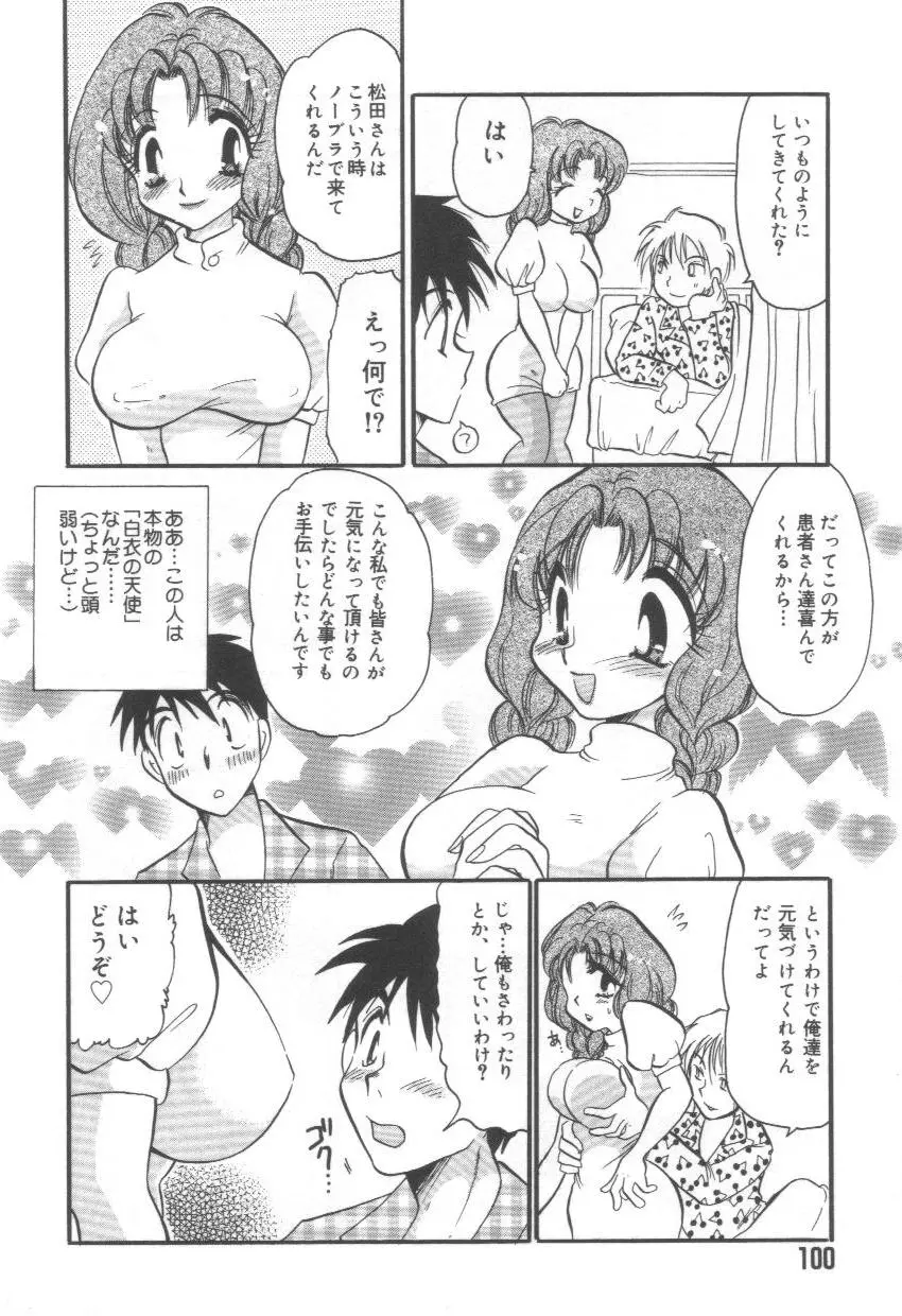 웹툰 이미지 103