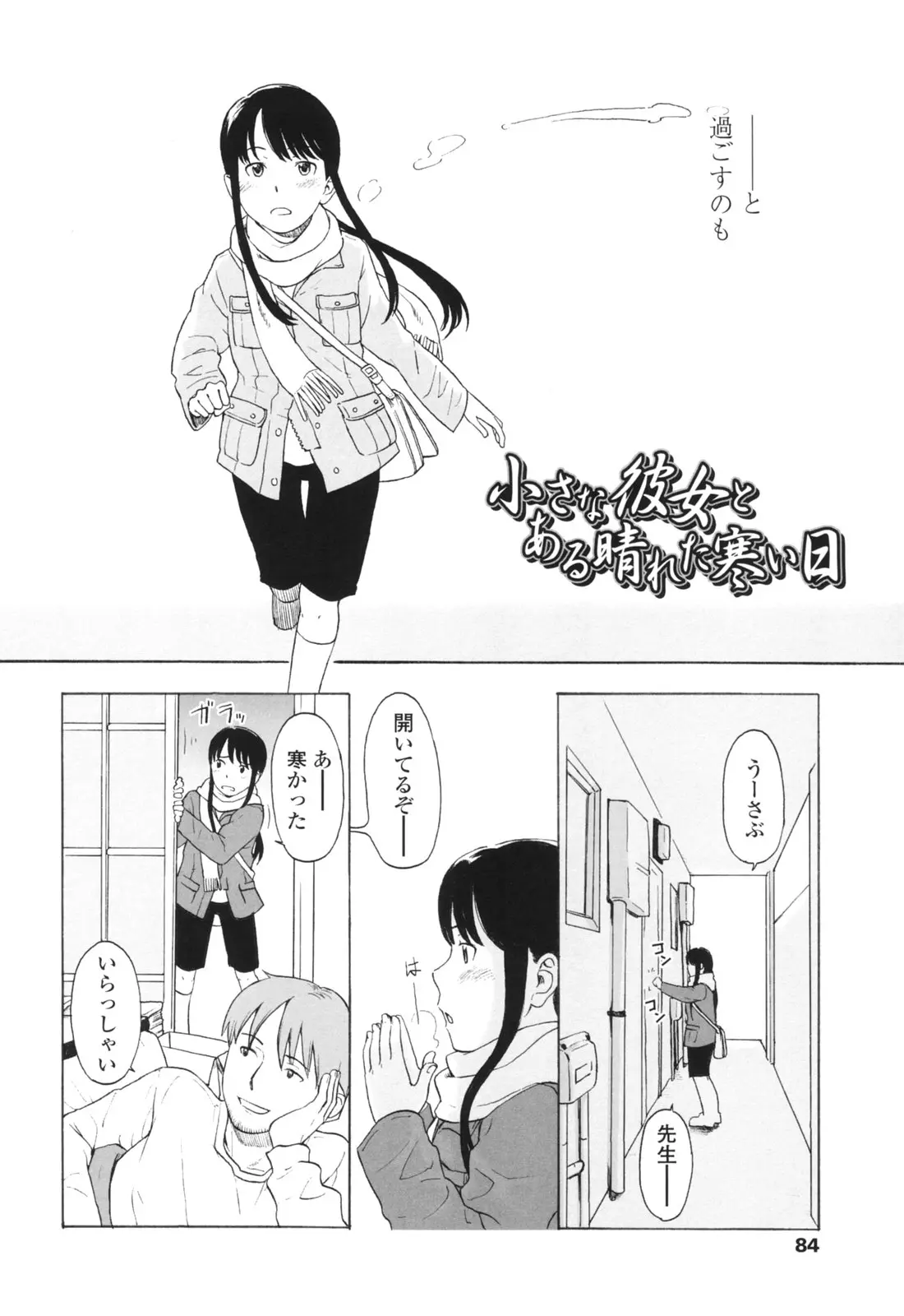 웹툰 이미지 86