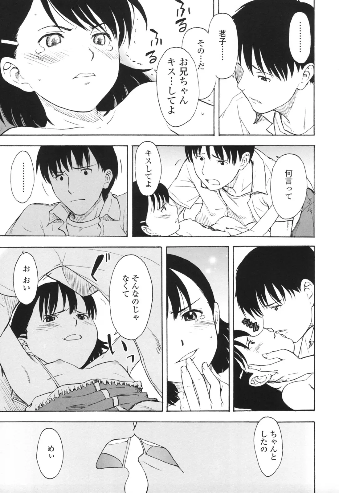 웹툰 이미지 173