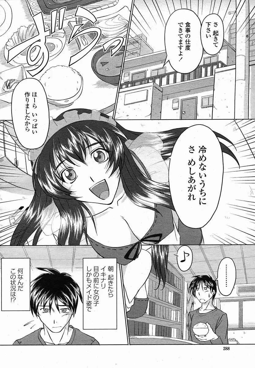 웹툰 이미지 287