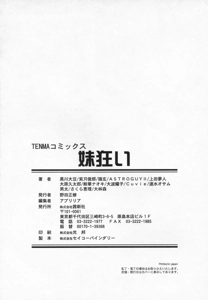 웹툰 이미지 181