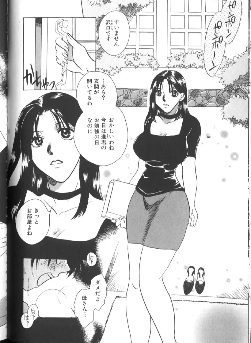 웹툰 이미지 154