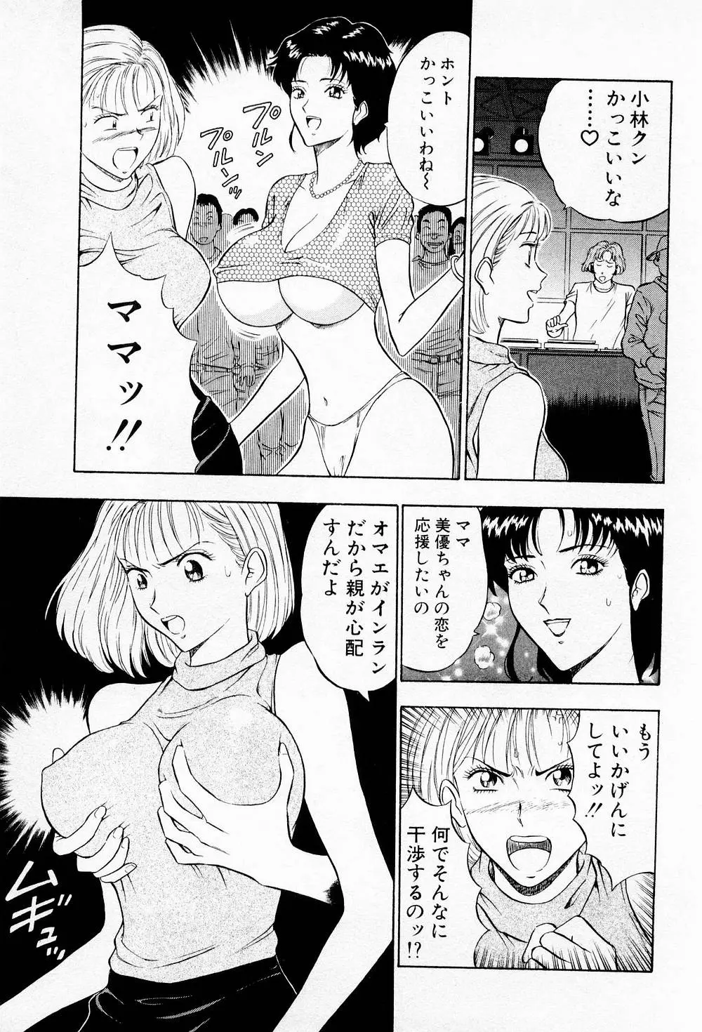 웹툰 이미지 38