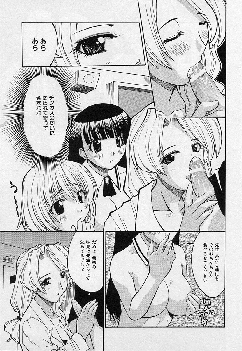 웹툰 이미지 112