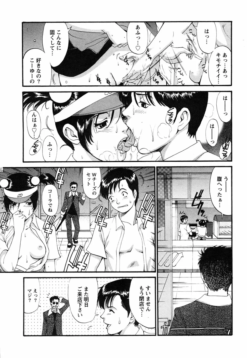 웹툰 이미지 152