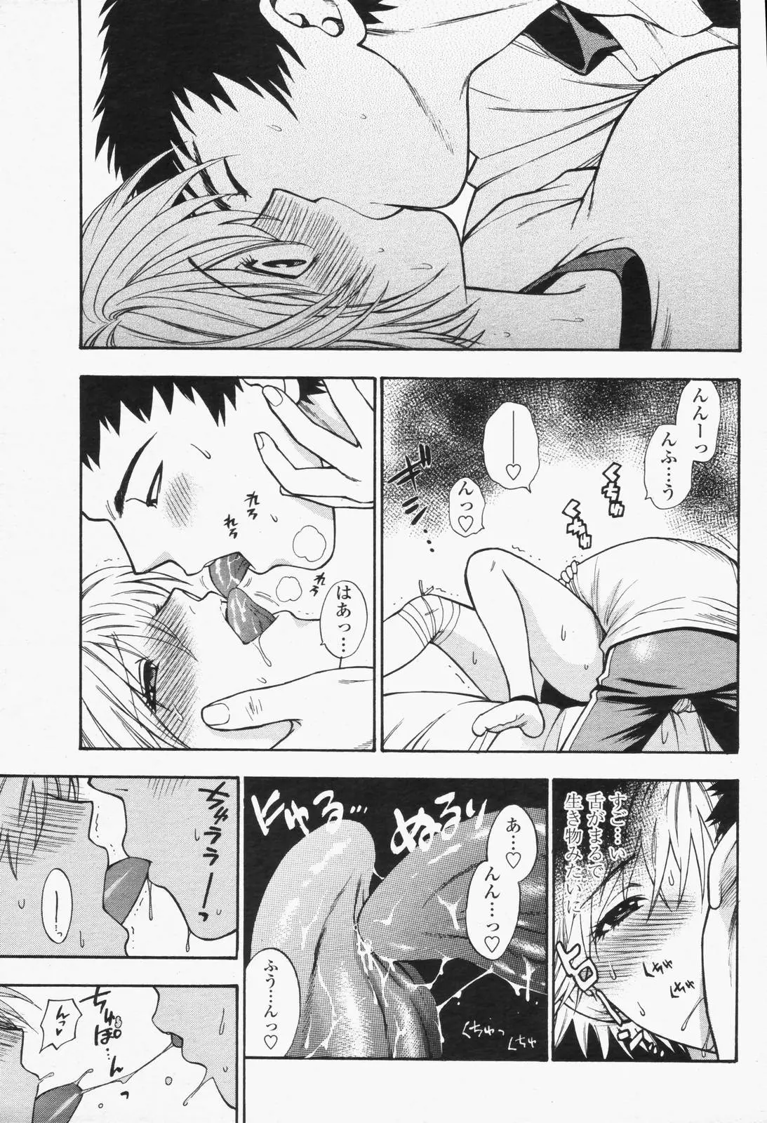 웹툰 이미지 292