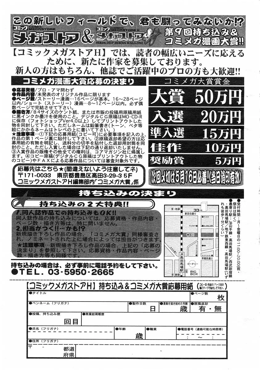 웹툰 이미지 267
