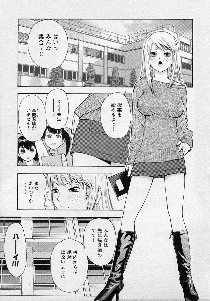 웹툰 이미지 140