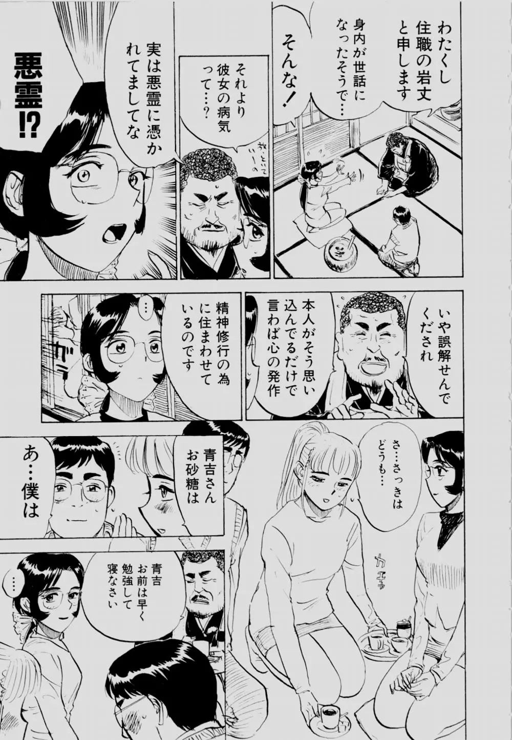 웹툰 이미지 49