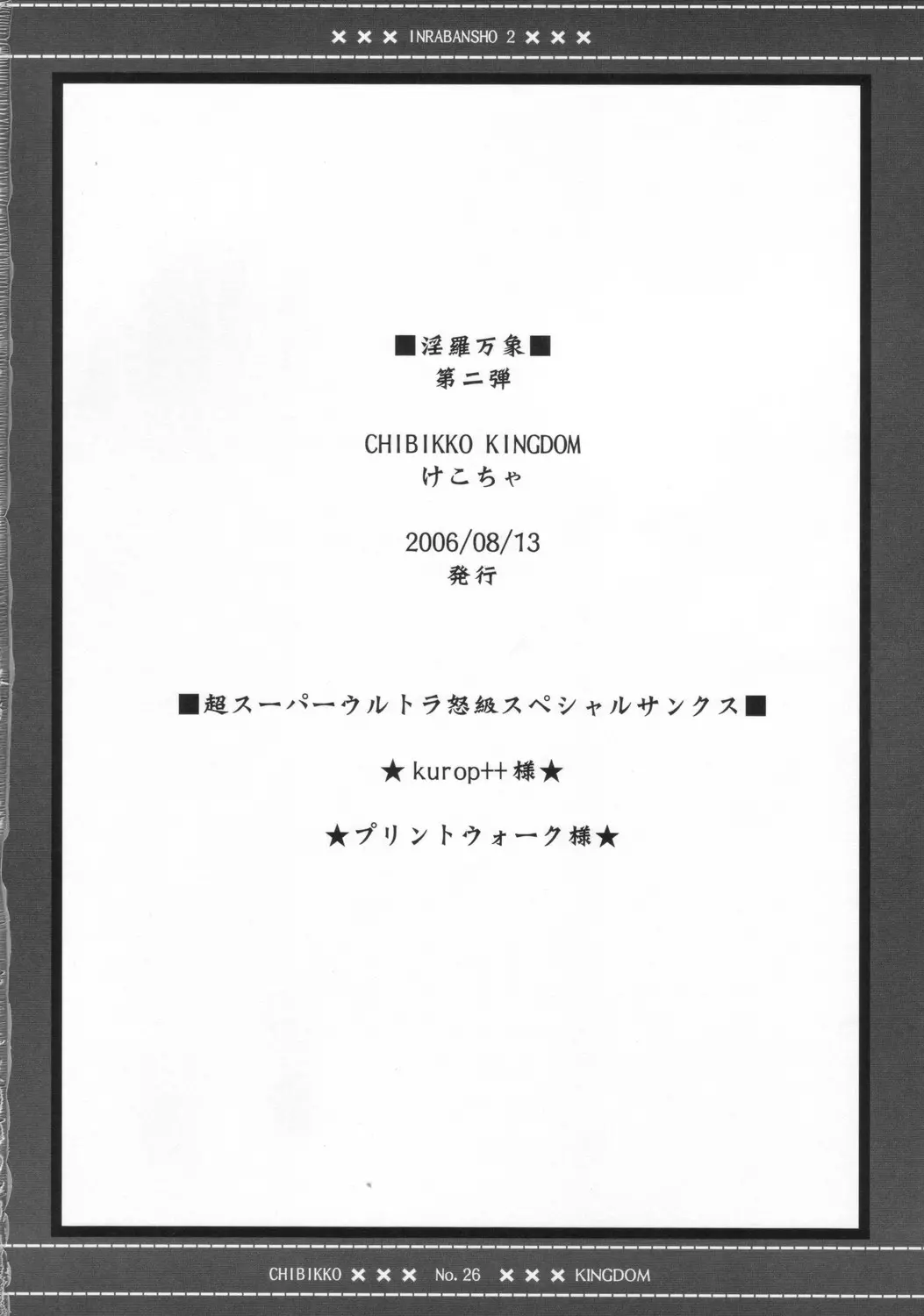 웹툰 이미지 24