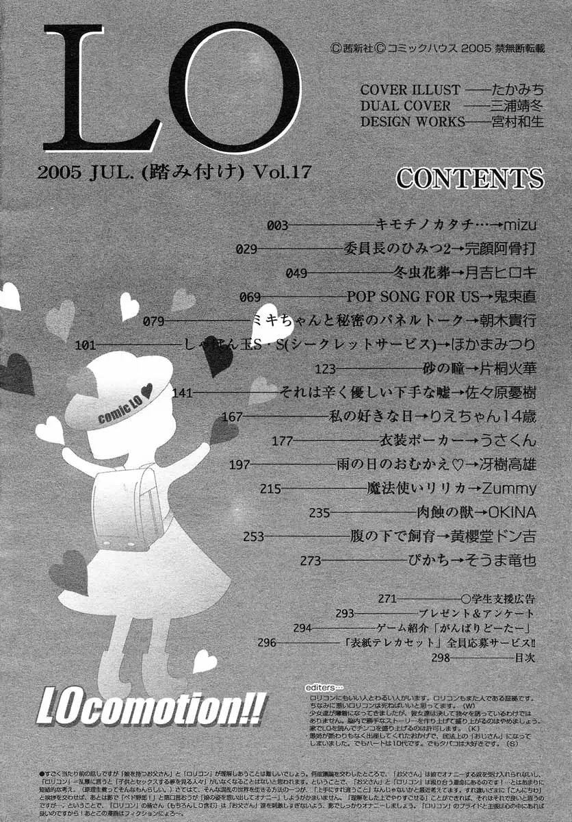 웹툰 이미지 298