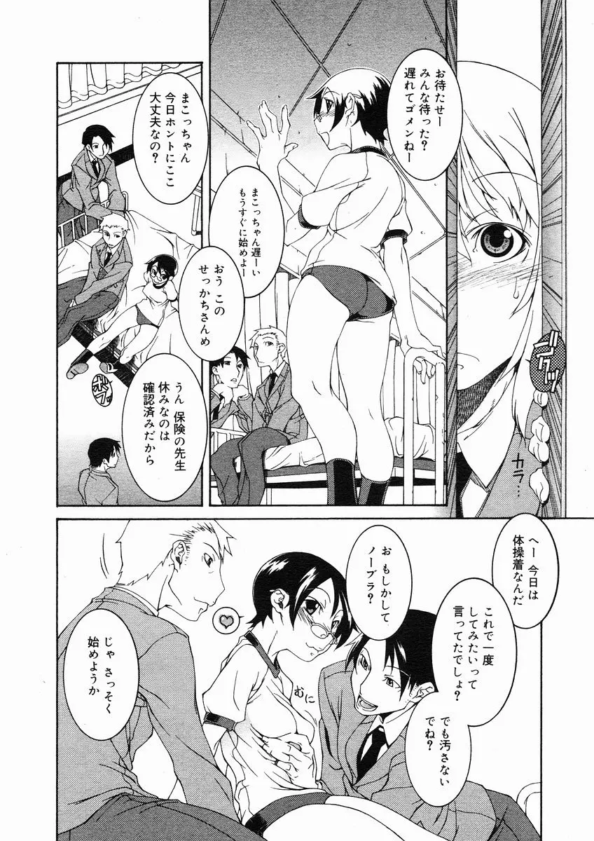 웹툰 이미지 295