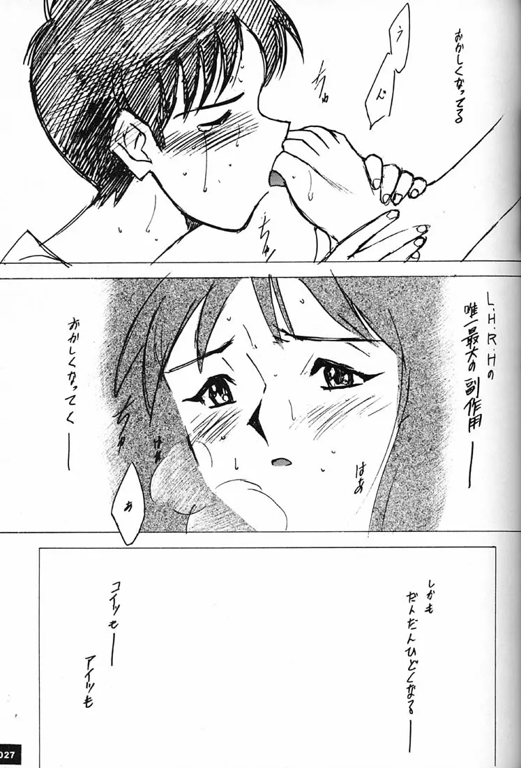 웹툰 이미지 25