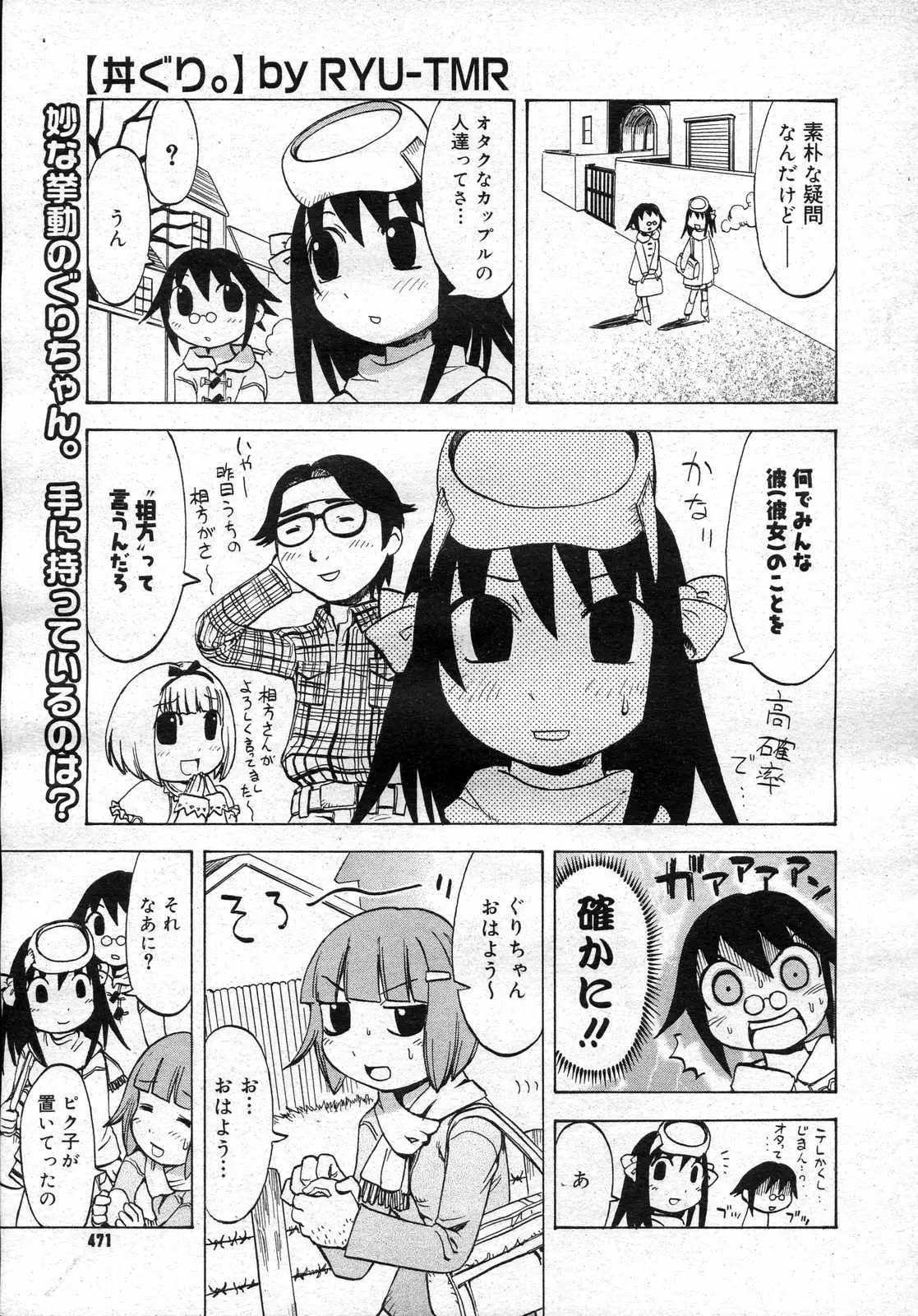 웹툰 이미지 469