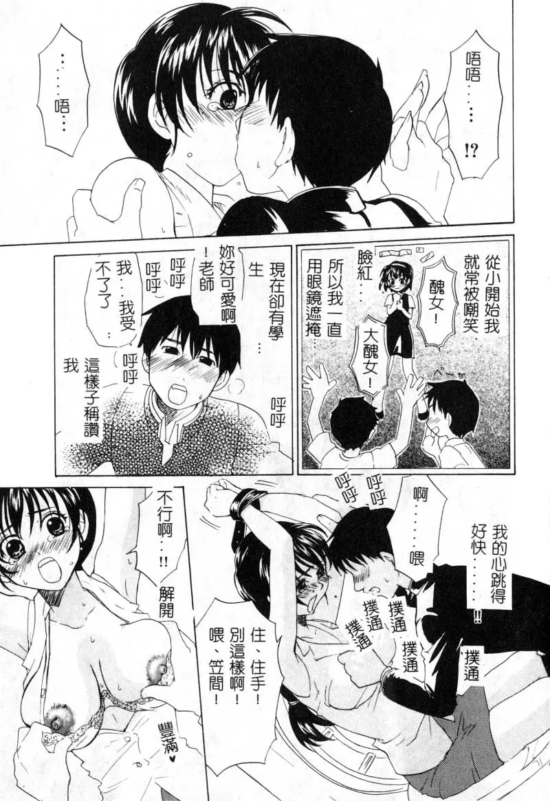 웹툰 이미지 55