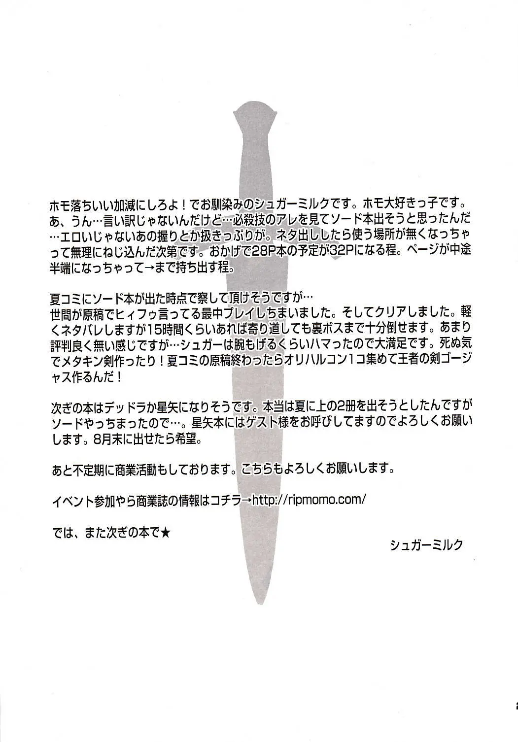 웹툰 이미지 28