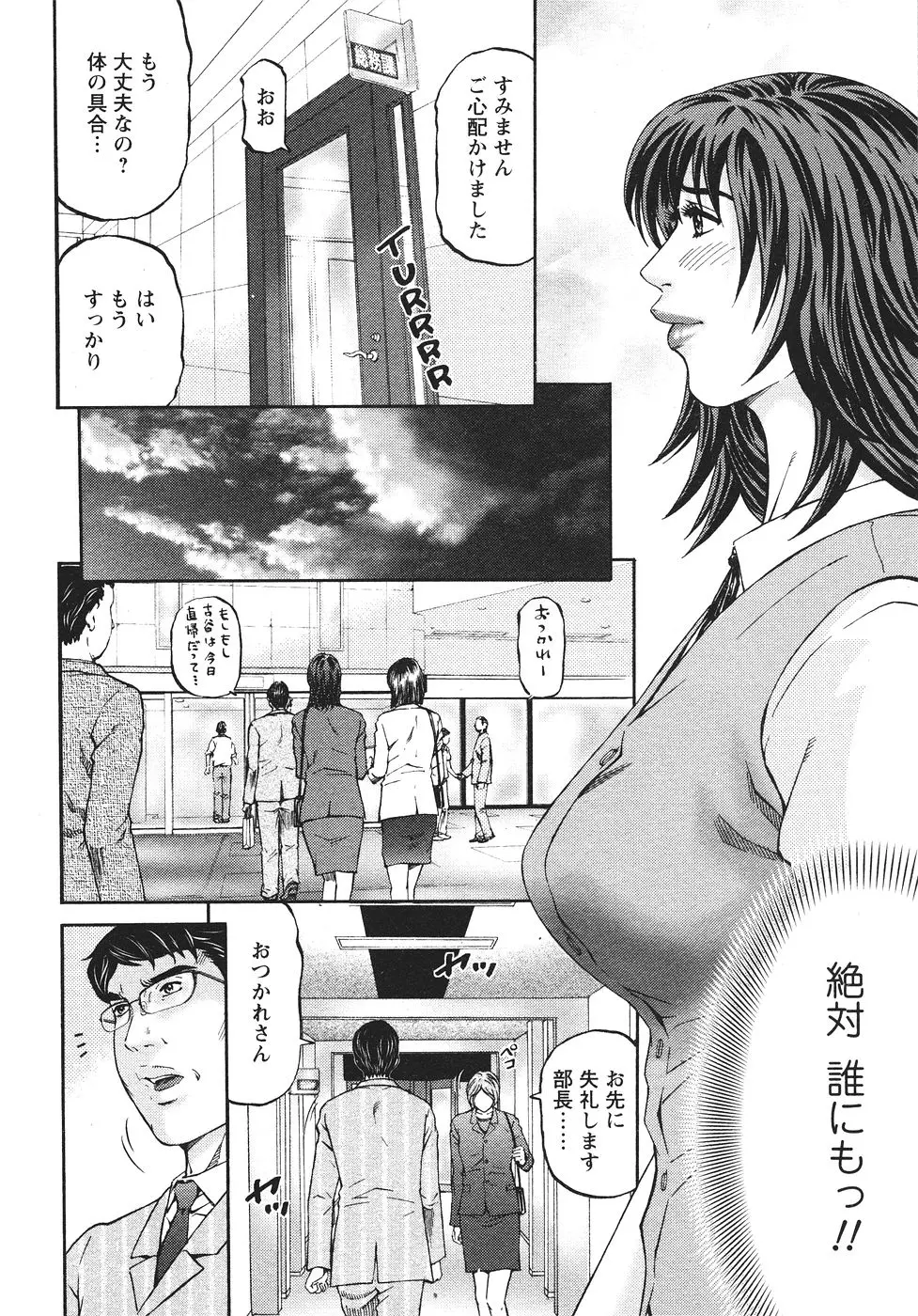 웹툰 이미지 196