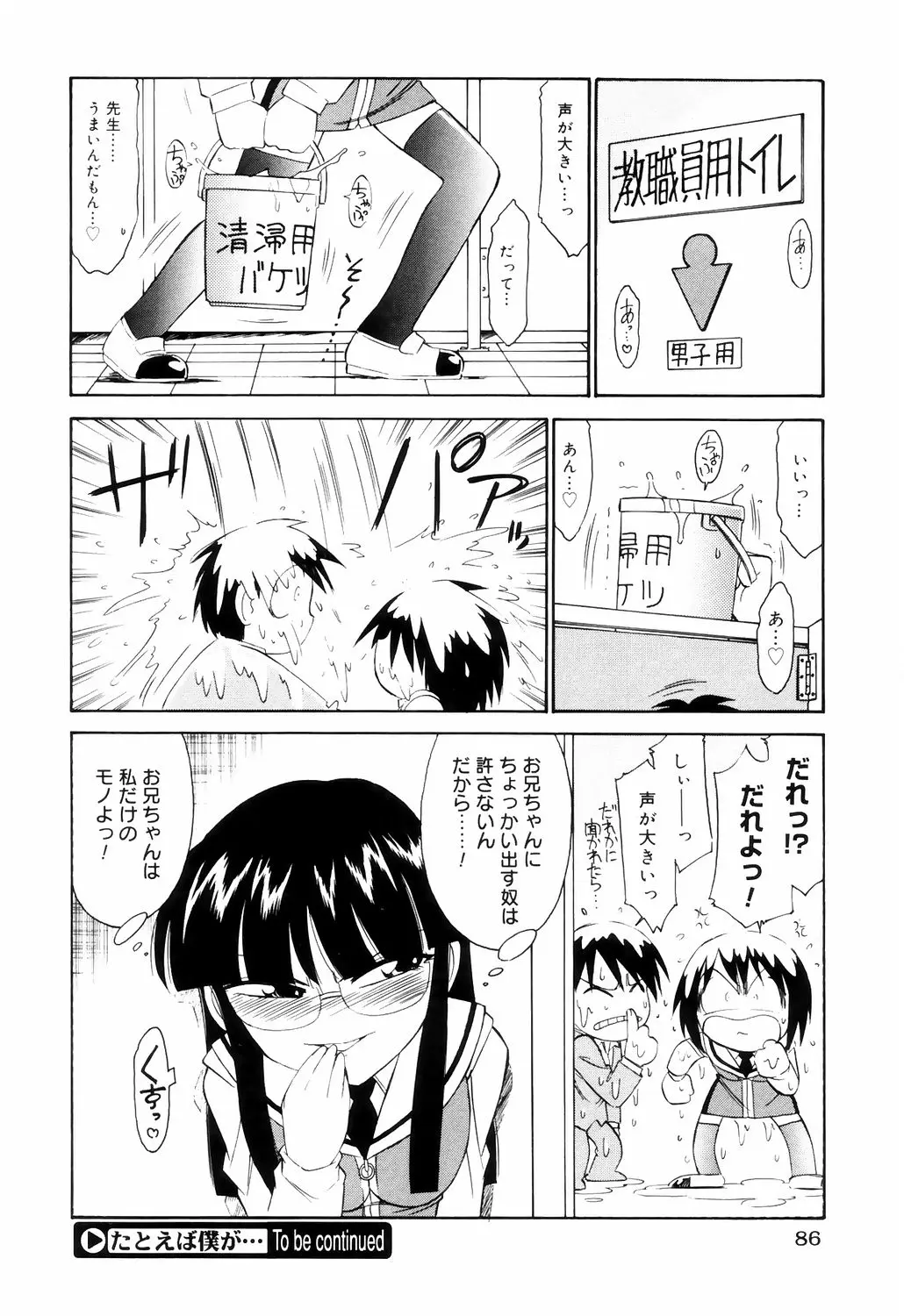 웹툰 이미지 85