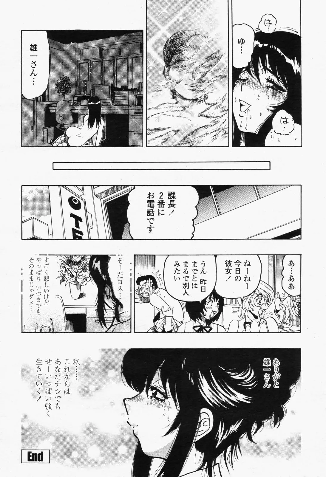웹툰 이미지 345