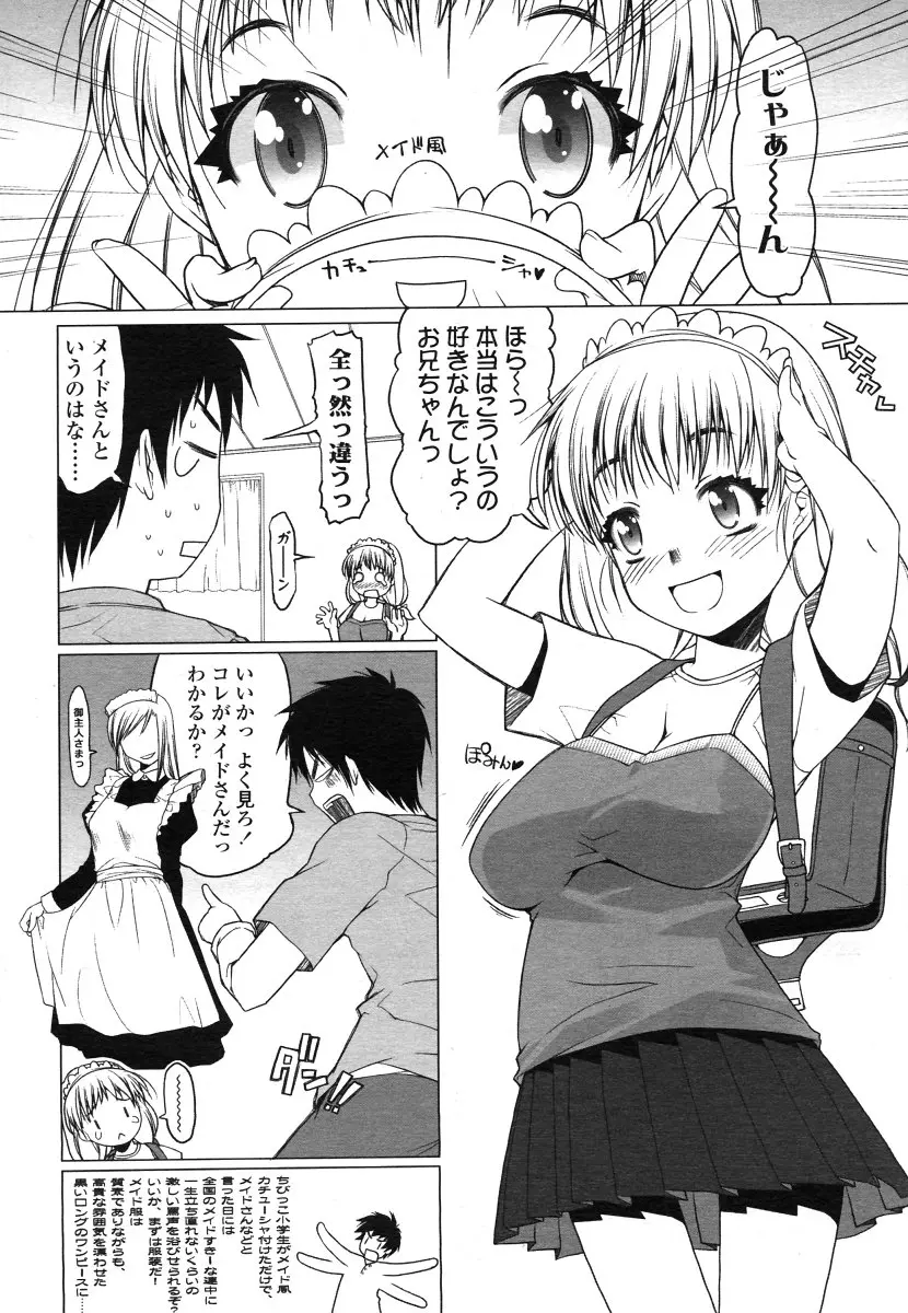 웹툰 이미지 280