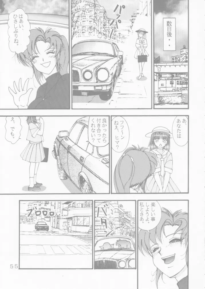 웹툰 이미지 54