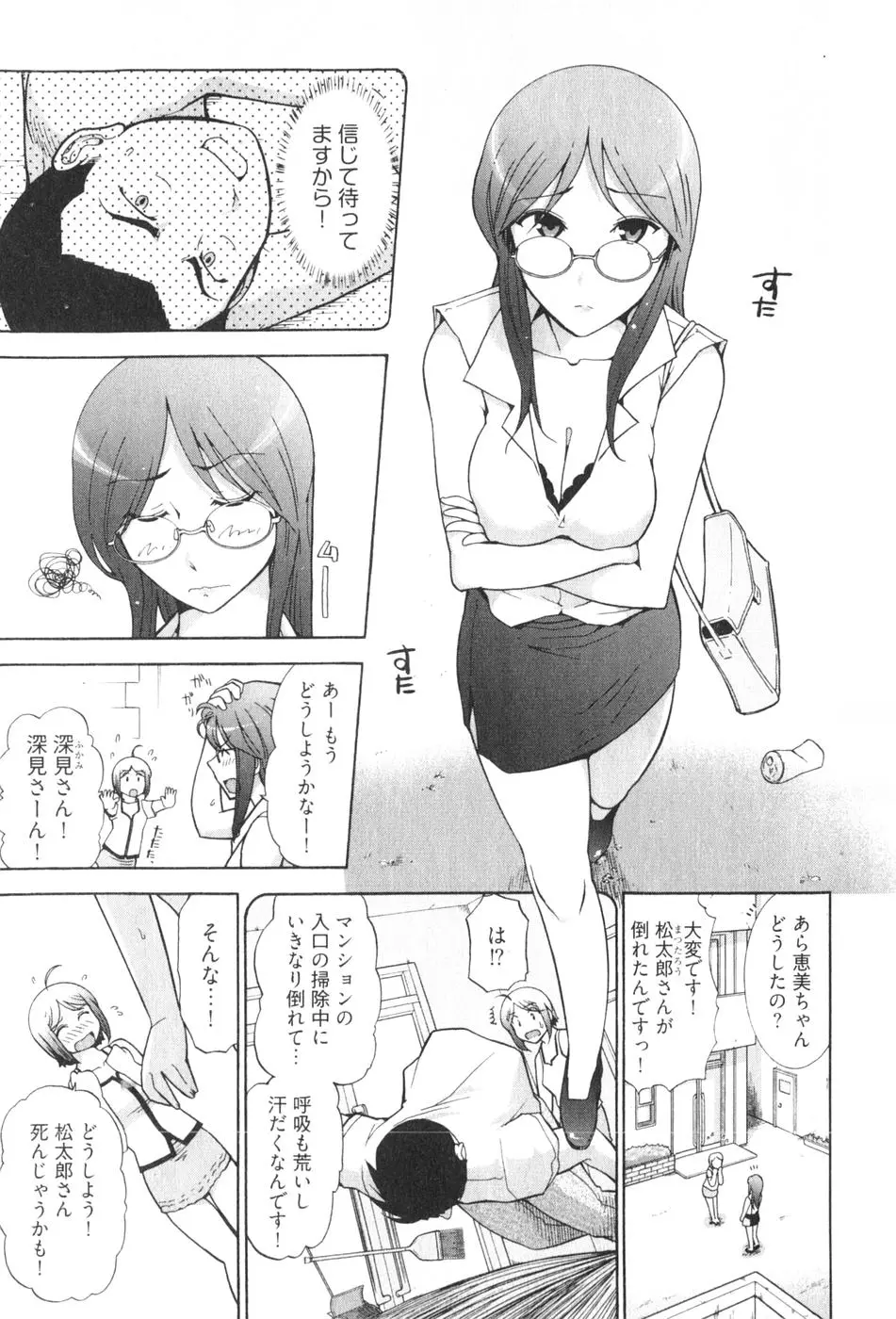 웹툰 이미지 96