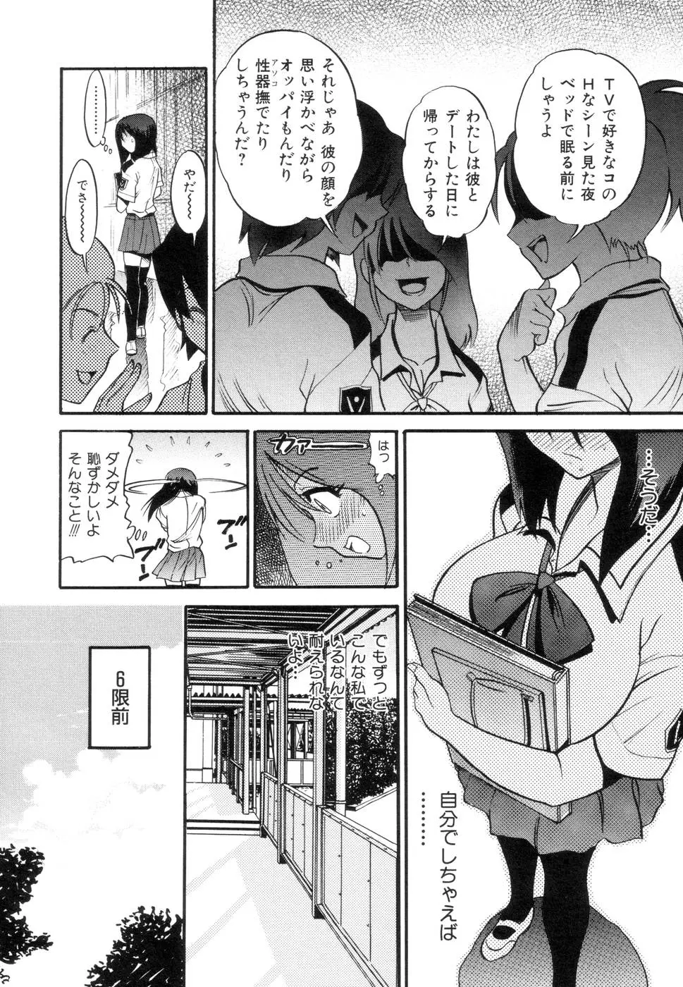 웹툰 이미지 42
