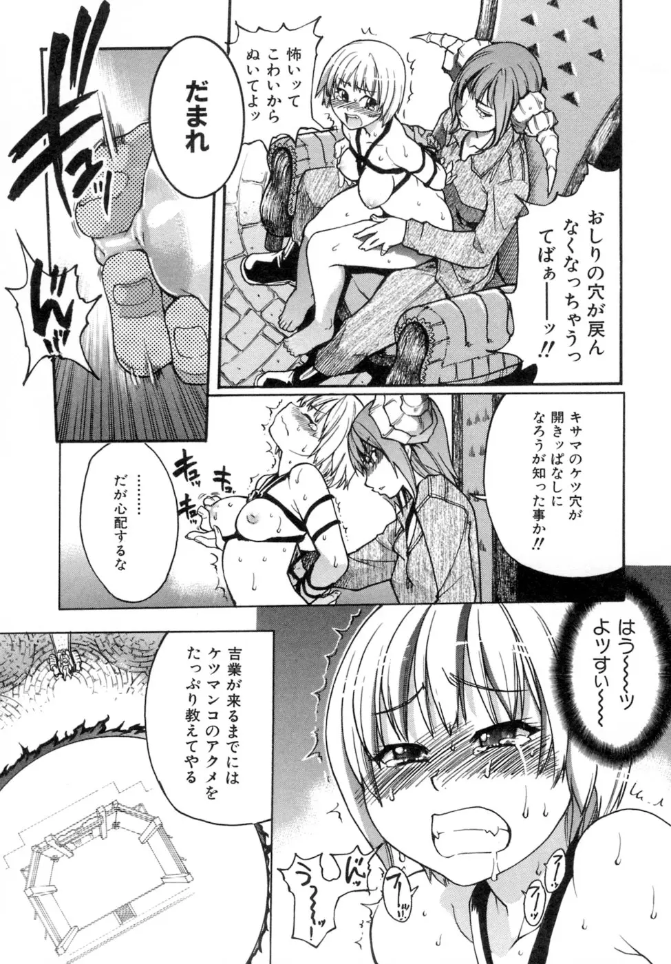 웹툰 이미지 151
