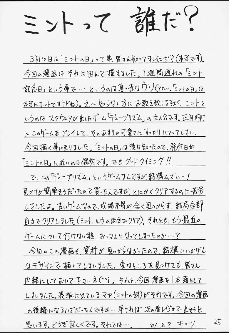 웹툰 이미지 21