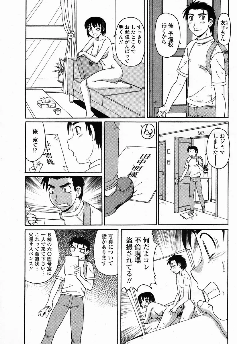 웹툰 이미지 358