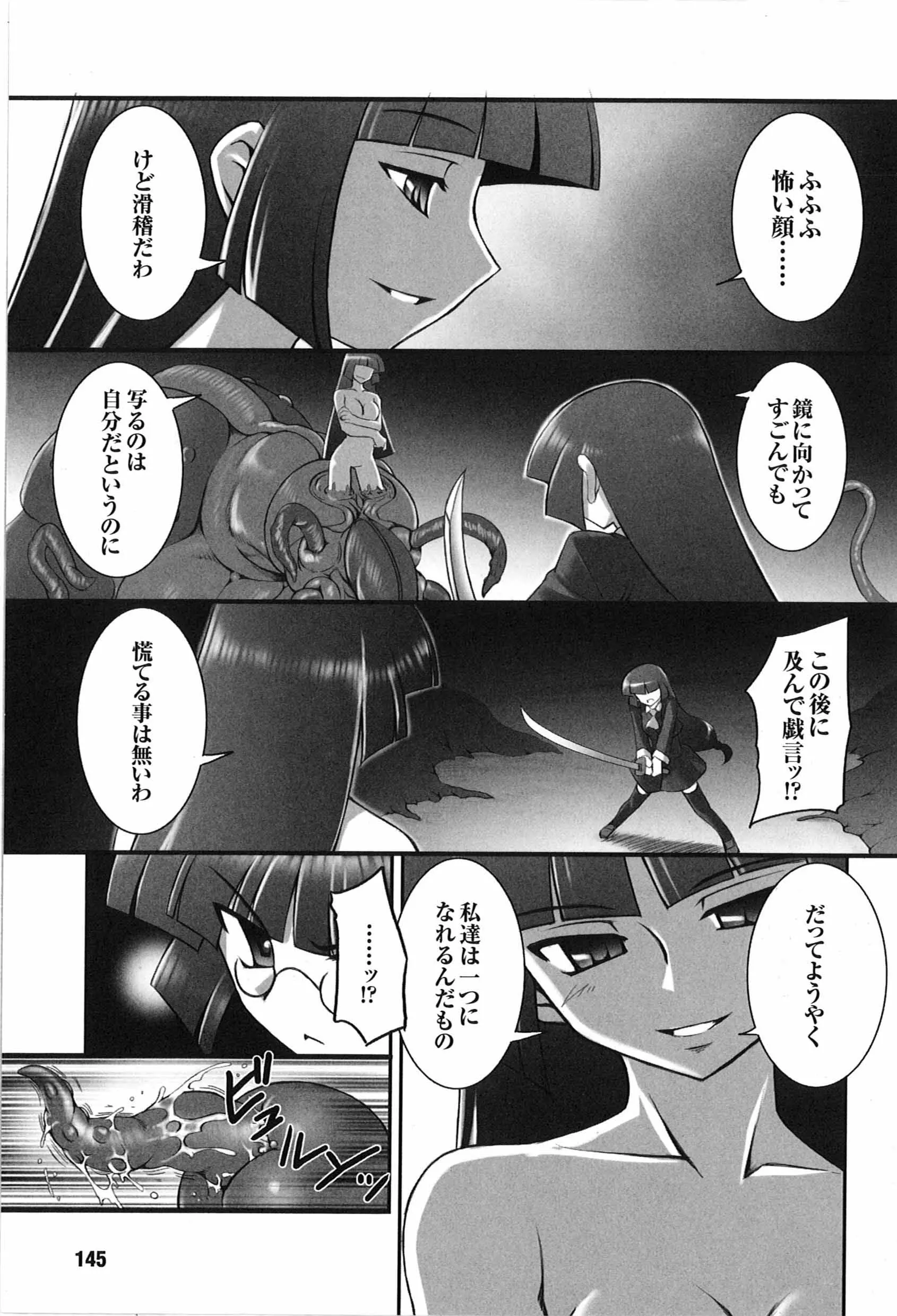 웹툰 이미지 144