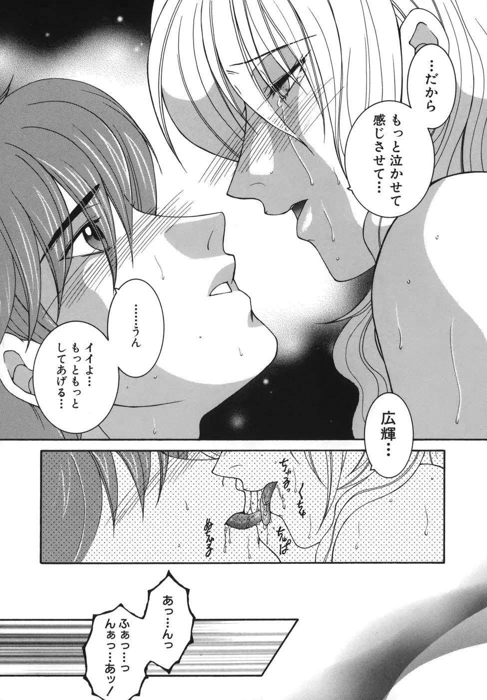 웹툰 이미지 57