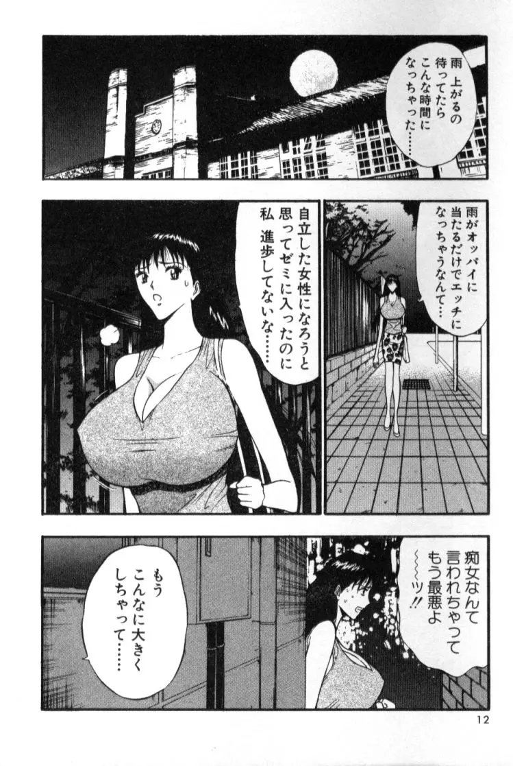 웹툰 이미지 10