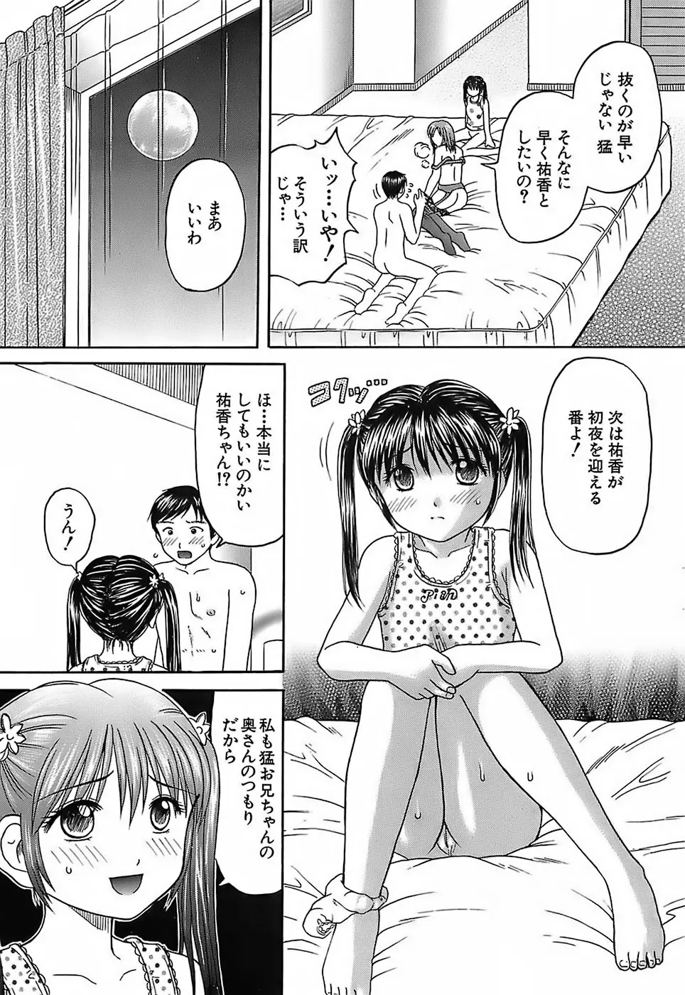 웹툰 이미지 70