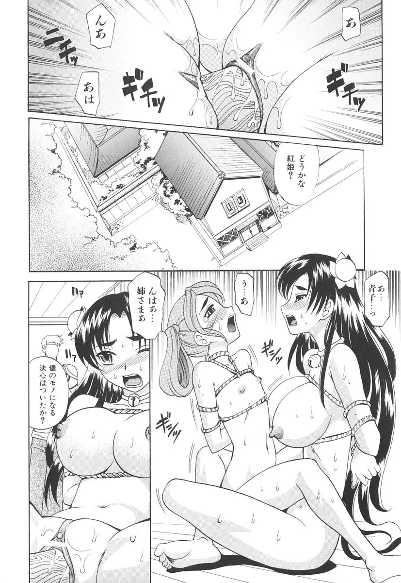 웹툰 이미지 174