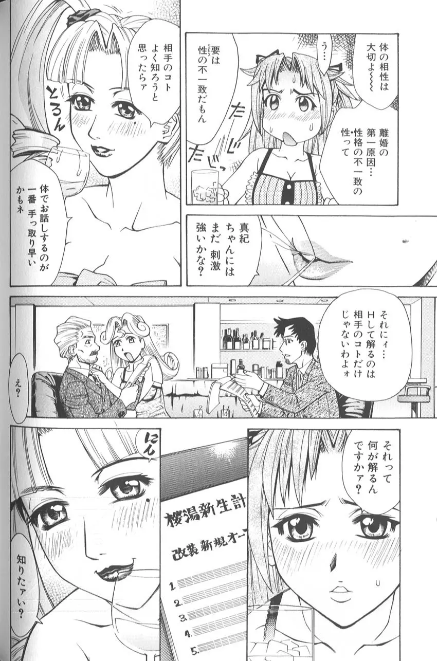 웹툰 이미지 114