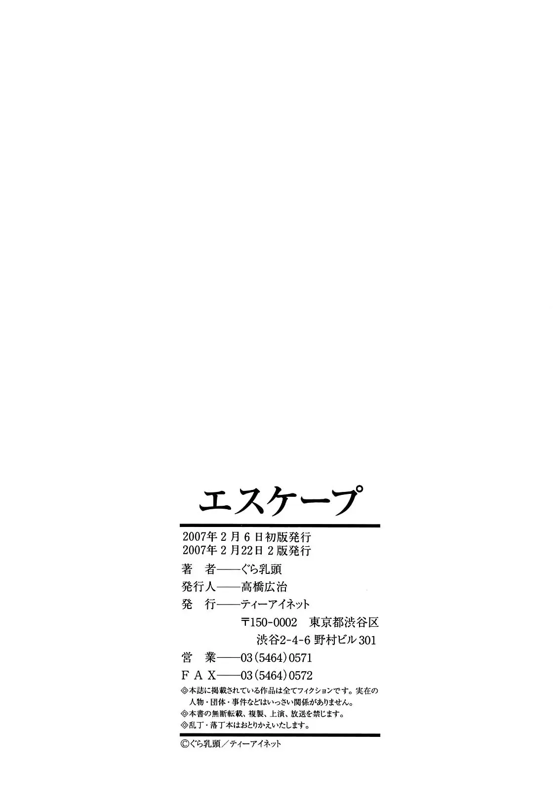 웹툰 이미지 189