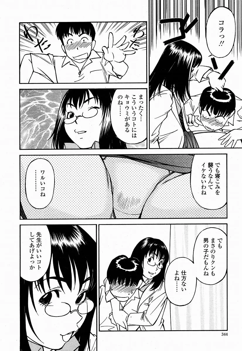 웹툰 이미지 343